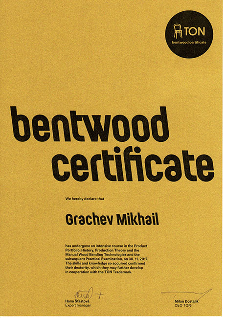 bentwood certificate